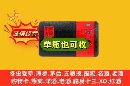新乡获嘉县回收阿胶
