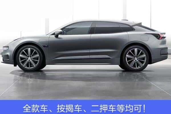 新乡获嘉县按揭车抵押